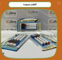 أقلام سبورة - صورة 1