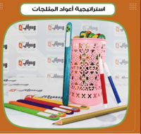 استراتيجية أعواد المثلجات - صورة 1