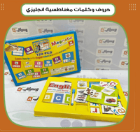 حروف وكلمات مغناطسية انجليزي - صورة 1
