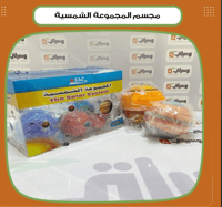مجسم المجموعة الشمسية - صورة 1