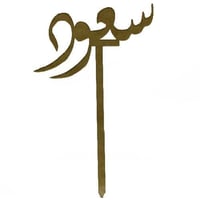 810 - صورة 1