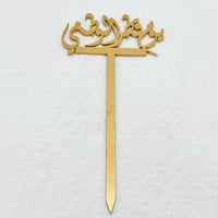 6578 - صورة 1