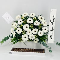 12713-755 - صورة 2