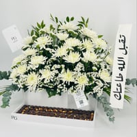 12781 - Image 3