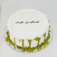 8397-178 - صورة 2