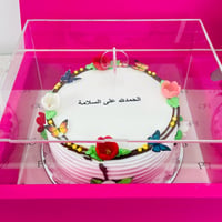 10916-748 - صورة 2