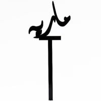 843 - صورة 1