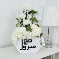 18794 - صورة 1