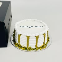 13217 - صورة 4