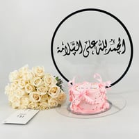 13220 - صورة 2