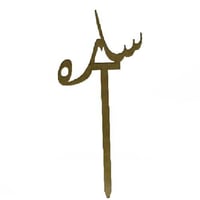 847 - صورة 1