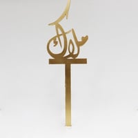 860 - صورة 1