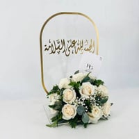 2661-97 - صورة 3