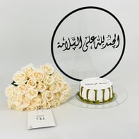 13223 - صورة 2