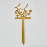 8233N - Image 1