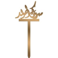 866-11 - صورة 1