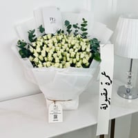 11455-538 - صورة 1