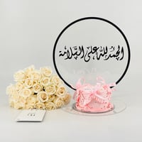 13220 - صورة 1