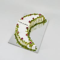 8347 - صورة 3
