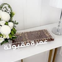 17930 - Image 3