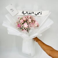 11967-722 - صورة 3