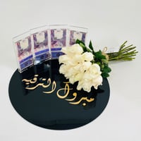 7677 - Image 3