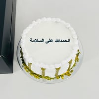 13217 - صورة 2