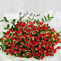 12332-797 - صورة 4