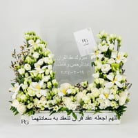 11673-619 - صورة 1