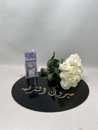 7671 - Image 1