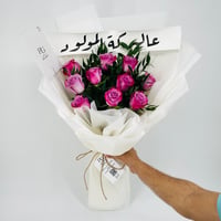 12351 - صورة 3