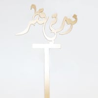 823 - صورة 1