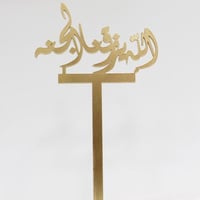 826 - صورة 1