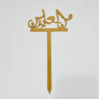 8237N - صورة 1