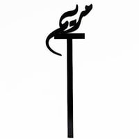 844 - صورة 1