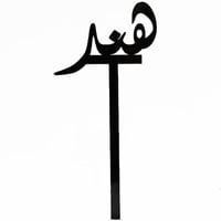 841 - صورة 1