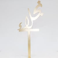 859 - Image 1