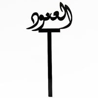 829 - صورة 1