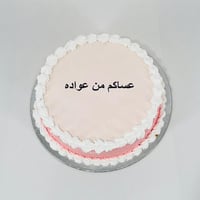 8350N - صورة 1