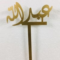 1897 - صورة 1