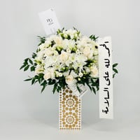 13503 - Image 1