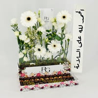 13262 - Image 2