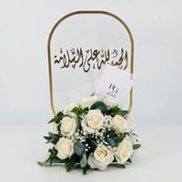 2661-14 - Image 1
