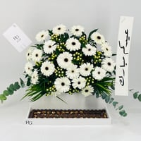 12713-755 - صورة 1