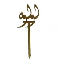 828 - صورة 1