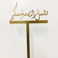 1372 - صورة 1