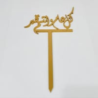 8235N - صورة 1