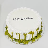 8397-319 - صورة 2