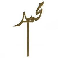 814 - صورة 1