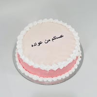 8350N - صورة 3